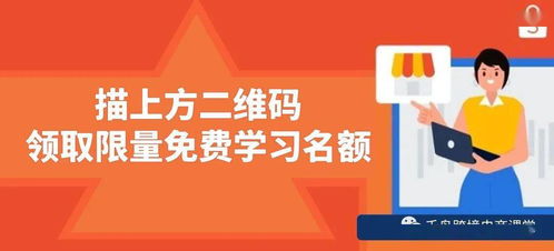 超级打工仔钱多多月入过万？普通人如何轻松实现