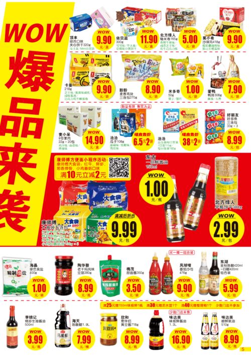 贺州猪饲料价格如何？有哪些方法能帮助养殖户每月节省2万元？