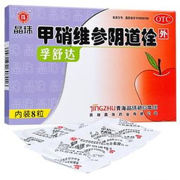 用药期间的注意事项