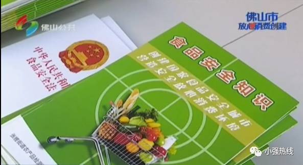 农药残留， 那些让人头疼的“隐形杀手”