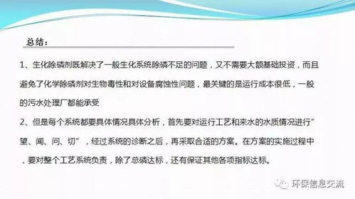 案例分析：过量使用后果严重