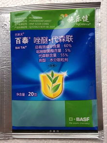 邦菌净杀菌剂使用方法有哪些？主要用于治疗哪些病菌？