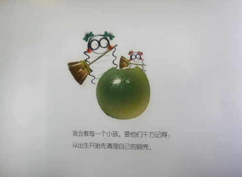 自然风干青葫芦的魔法秘籍