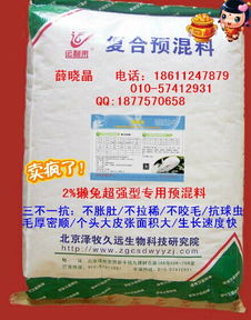 卜蜂预混料真的能帮我们省出买学区房的钱吗？