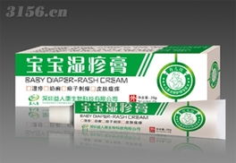 用药利弊：宝宝湿疹抑菌软膏大揭秘