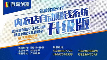 物流配送， 快速送达