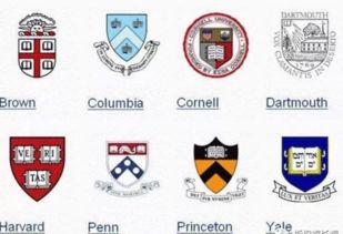 常春藤联盟， 八仙过海各显神通