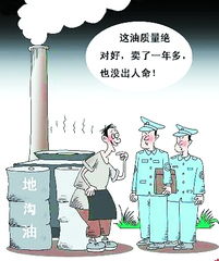 浙江金华香肠抽查发现不合格产品，食品安全问题引发关注
