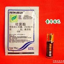 阿米西达杀菌剂：每亩用量揭秘
