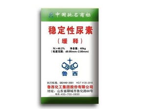 鲁西尿素， 小道消息满天飞