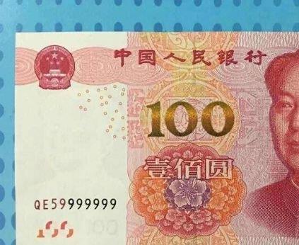 钞票上的花， 不只是花