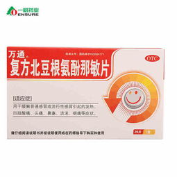 复硝酚钠，这名字听起来是不是很厉害？