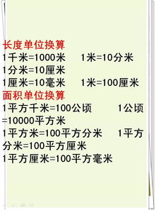 那密度又是啥？