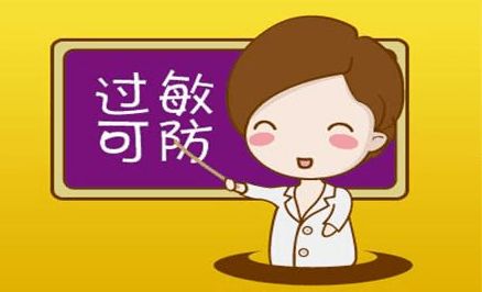 赶紧洗洗， 别让农药留在身上