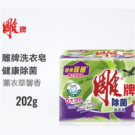 使用体验：衣物洗得干干净净，感觉真不错