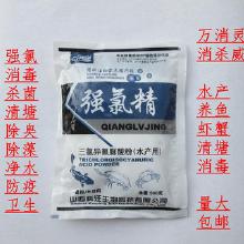 菊酯对鱼塘的伤害：破坏组织，损害神经系统