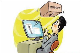 别信“三天发芽五天开花”的鬼话