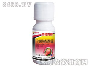 辛菌胺醋酸盐：广谱杀菌小Neng手