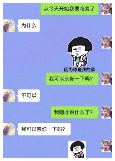 如何同过搞笑段子轻松入行花卉生意？