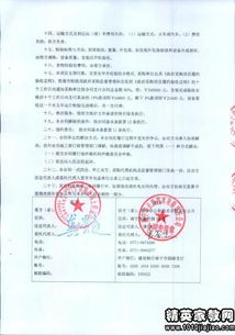 饲料采购合同中，饲料加工厂应如何确保饲料质量符合国家标准？