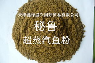 秘鲁鱼粉颜色深浅如何影响其品质和营养价值？