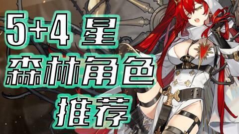 乌列天使神之焰月季：花朵色彩与生长习性揭秘