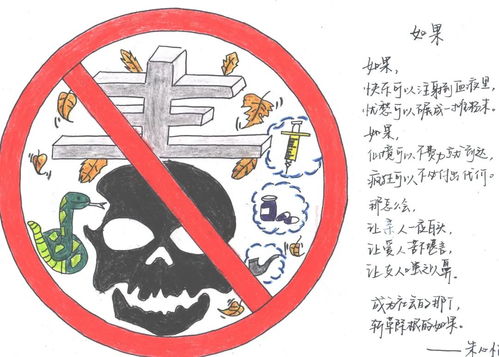 如何用最毒的言语制作骂偷花贼的标语图片？