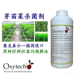 蔬菜杀菌剂配方大揭秘：哪些成分比例Zui有效？