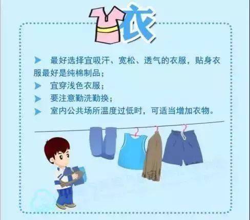 如何应对高温下的除草剂使用