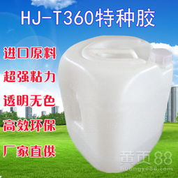 花盆坏了？试试用强力胶粘合
