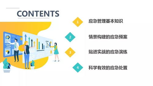 2025年饲料企业如何应对政策调整、区域差异，实现成本控制与环保转型？