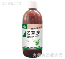 乙草胺：它的来历