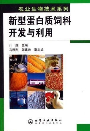 饲料蛋白质总不够用，这5个妙招真的能解决根本问题吗？