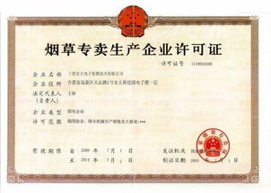 2025年无人机喷洒农药资质办理指南