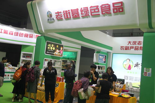 黔西南州农药公司未来展望