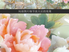 立体牡丹雕刻图片，想看绝美瞬间吗