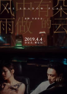 三角恋，爱情中的复杂关系