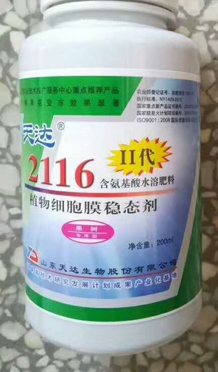 防范措施：小心驶得万年船