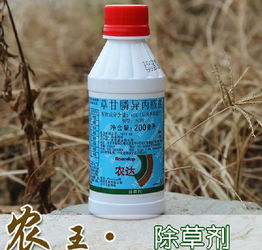 除草剂，你知道多少？