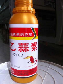 杀菌剂的使用小贴士