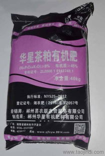 全国招募！优质油茶专用有机肥，诚邀代理商共创茶叶市场新篇章