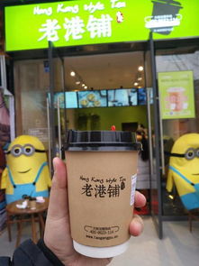 揭秘：奶茶店加盟费全解析，轻松开店无压力！