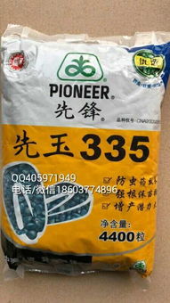 先正达油菜种子包衣剂福亮价格是多少？与拌种剂福亮相比贵吗？