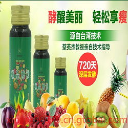 南召县：酵素产业的小县城大梦想