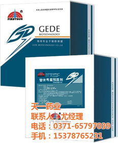兽药麻杏石甘散一袋多少钱，能和恩诺沙星同时给猪使用吗？
