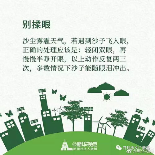 第二个办法：活性炭，听起来就是黑色的粉末，但其实它是个超级强大的净化师！