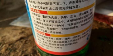 Neng否用小麦粉代替多菌灵？聊聊农药的替代与环保