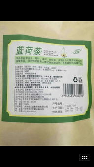 主要成分：氯氰菊酯