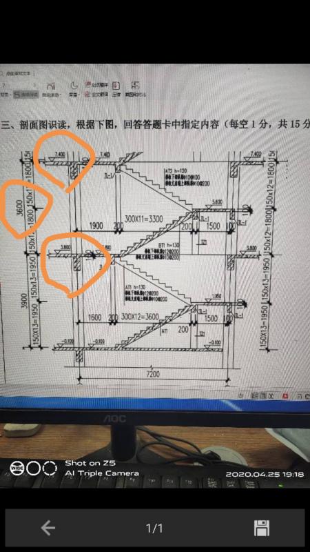 数数楼层的游戏