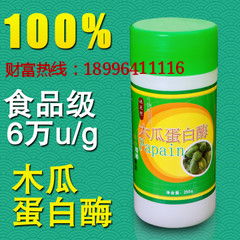 未来发展：杀菌剂2025的潜力巨大